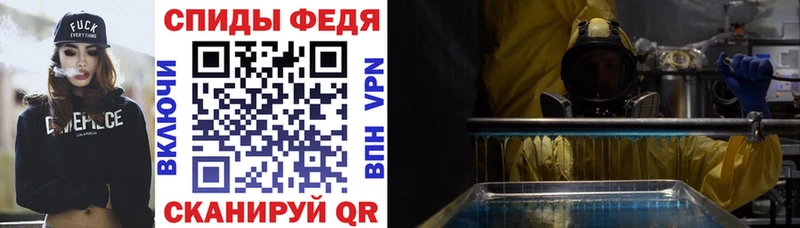 купить наркотик  Медынь  блэк спрут ССЫЛКА  Amphetamine 98% 