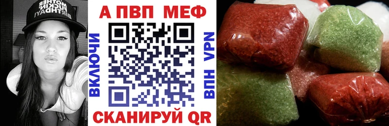 Alfa_PVP Crystall  цены наркотик  Медынь 