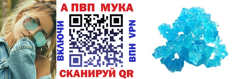 Alpha PVP VHQ Медынь