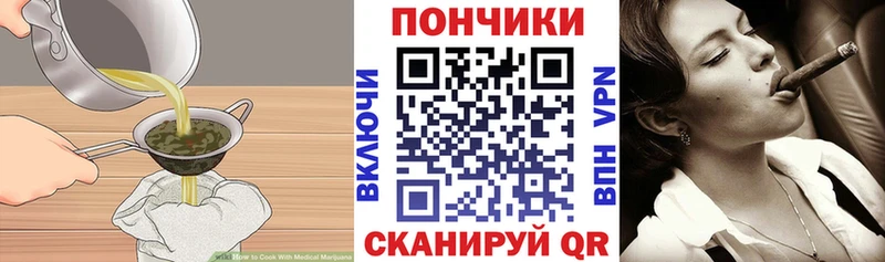 наркота Медынь ОМГ ОМГ Canna-Cookies конопля