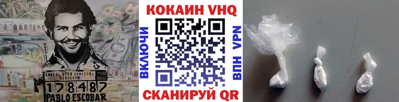 закладки  Медынь  Кокаин VHQ 