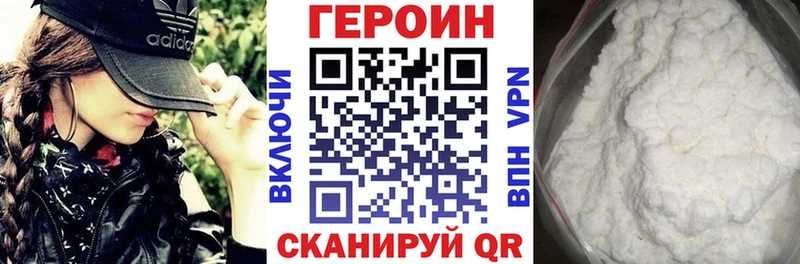 Героин афганец Медынь