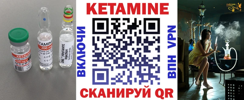 Кетамин VHQ  Медынь 