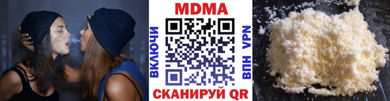 MDMA кристаллы  ОМГ ОМГ зеркало  Медынь 