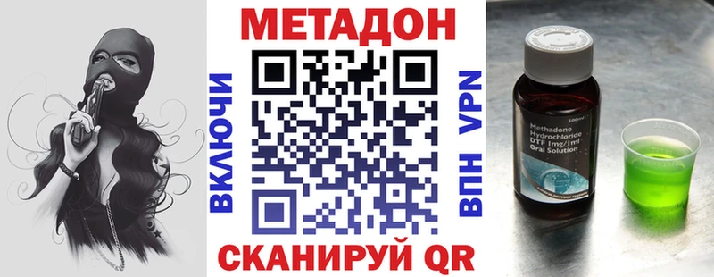kraken маркетплейс  где можно купить   Медынь  МЕТАДОН белоснежный 