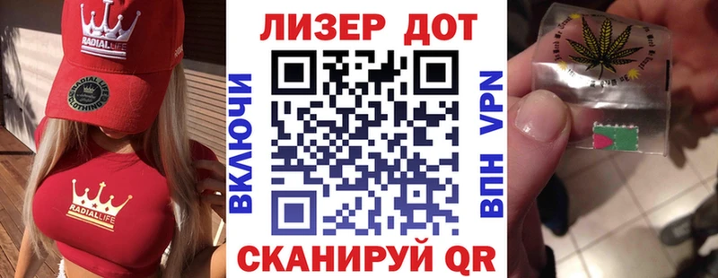 купить закладку  Медынь  ОМГ ОМГ онион  Марки 25I-NBOMe 1,8мг 