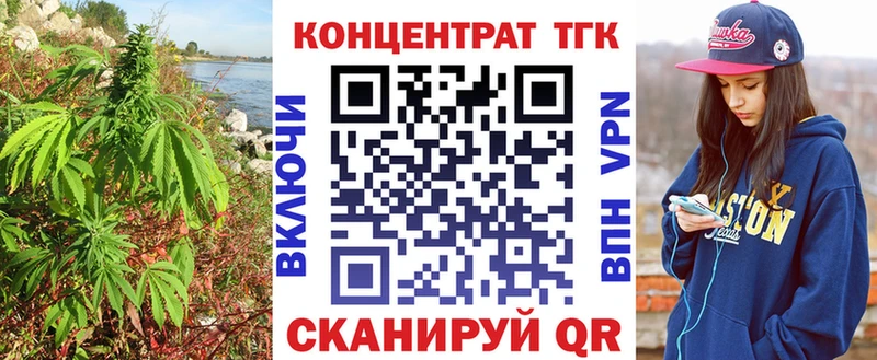 наркота  гидра ССЫЛКА  Дистиллят ТГК жижа  Медынь 